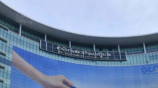 เอกสารที่ต้องใช้ เมื่อถูกรางวัลที่ 1 มีอะไรบ้าง